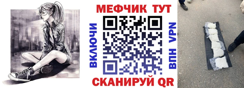 Купить закладку АМФ  Alpha PVP  Меф мяу мяу  ГАШИШ  МАРИХУАНА  КОКАИН  Краснознаменск