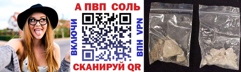 Купить где  Краснознаменск  APVP крисы CK 