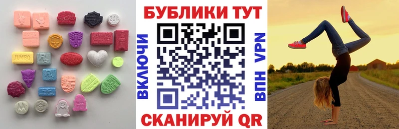 Купить где  Краснознаменск  Экстази 280мг 