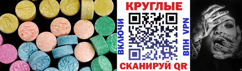 Экстази Philipp Plein Краснознаменск