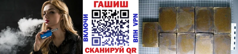 Купить закладки  Краснознаменск  ГАШ Изолятор 