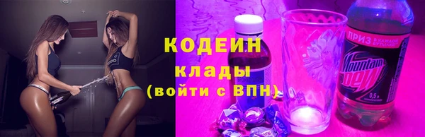 меф Кодинск