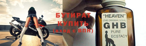 бошки Киреевск