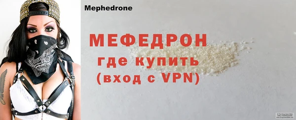 меф Кодинск