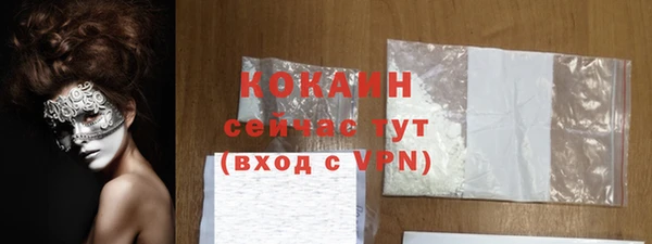 меф Кодинск
