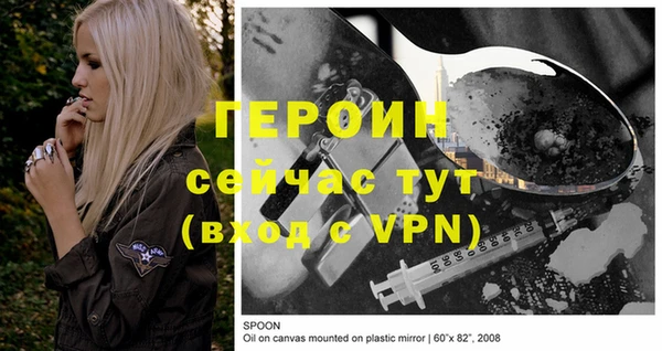 соль курить ск Козловка