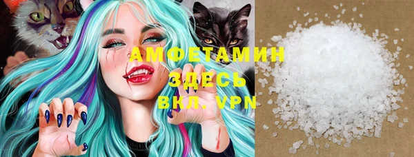 бошки Киреевск