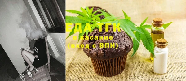 бошки Киреевск