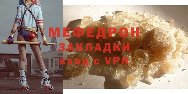 СК Кинешма