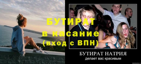 меф Кодинск