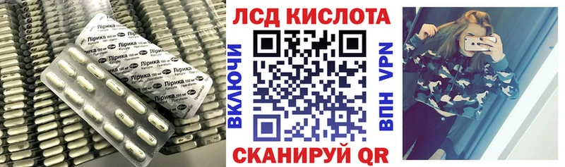 Купить где  Краснознаменск  ЛСД экстази кислота 
