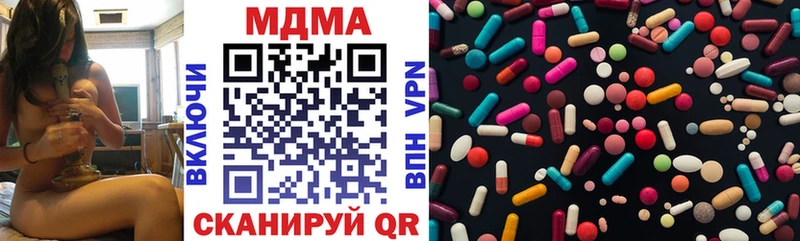 МДМА VHQ  Купить закладки  Краснознаменск 