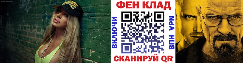 Купить закладки  Краснознаменск  Первитин мет 