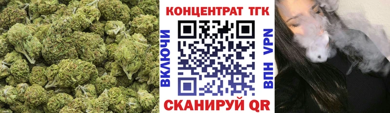 Купить  Краснознаменск  ТГК концентрат 
