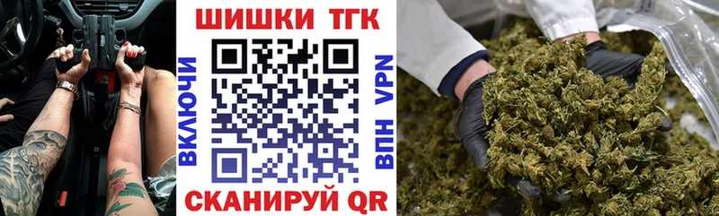 Купить  Краснознаменск  Каннабис индика 